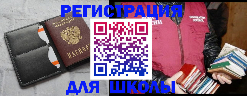 регистрация для дет. сада в Клинцах