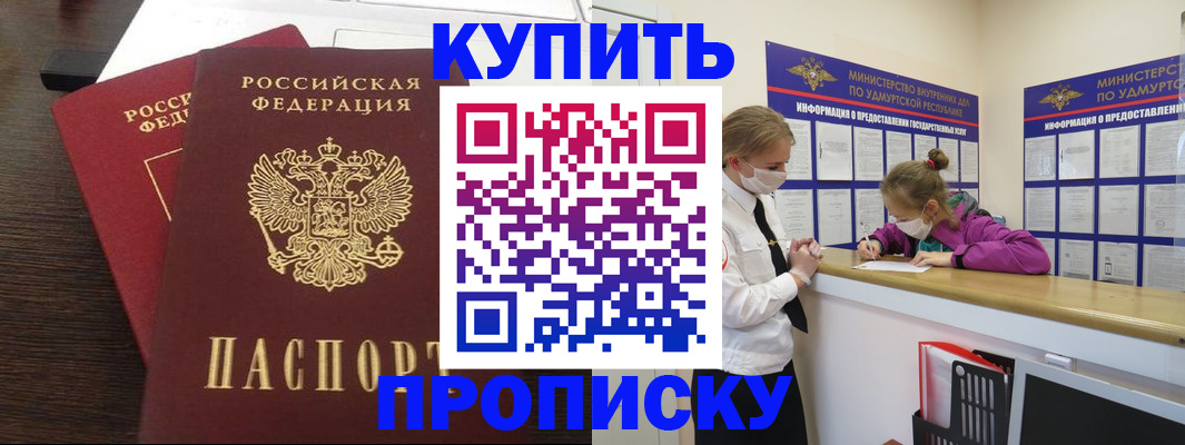 форма 3 в Клинцах